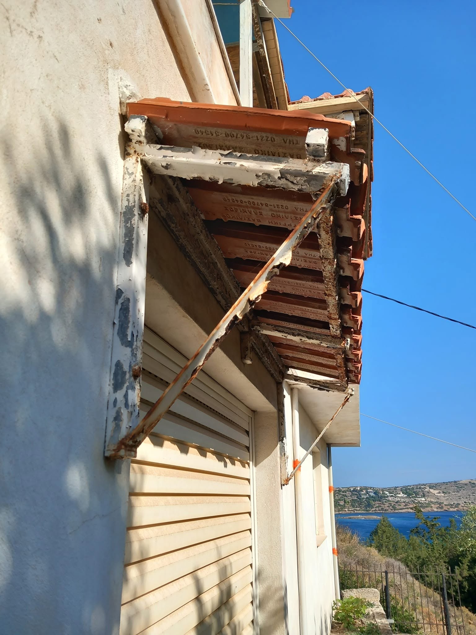 Πριν